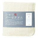 販促グッズ シャリ感ガーゼミニハンカチ クリーム SKG10050C