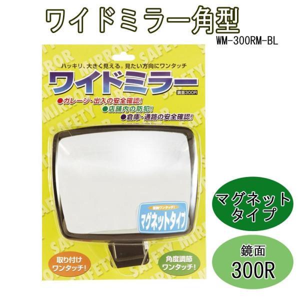 &nbsp;メーカー&nbsp;共栄プラスチック&nbsp;商品カテゴリ&nbsp;インテリア＞ミラー・鏡&nbsp;発送目安&nbsp;2日〜3日以内に発送予定（土日祝除）&nbsp;お支払方法&nbsp;銀行振込・クレジットカード&nb...