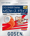 ゴーセン MSフォース_ドライブ_フレイムオレンジ (SS432FOR)