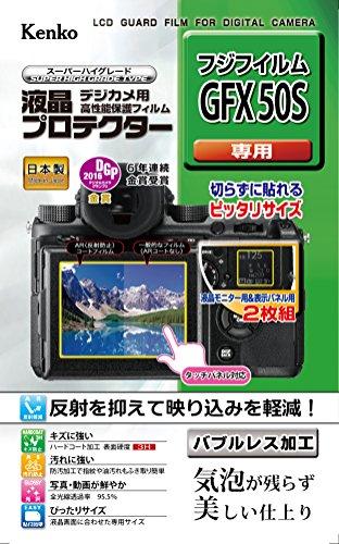 ケンコー・トキナー 液晶プロテクター フジフィルム GFX 50S用(KLP-FGFX50S)