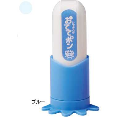 シヤチハタ ◎おててポン ZHT-A1/H-01 シヤチハタ ◎おててポン ZHT-A1/H-01