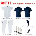 y݌Ɍ[zZETT([bg) yʌzE VpߗtZbg 17SS108SET lCr[ TCYM