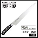 北正 関兼次 PRO・M 日本製 鍔付一体型包丁 筋引き 240mm 7009 (1076233)