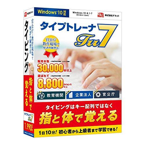 &nbsp;メーカー&nbsp;デネット&nbsp;商品カテゴリ&nbsp;教養・趣味(PCソフト)＞占い・姓名判断&nbsp;発送目安&nbsp;1週間以内に発送予定&nbsp;お支払方法&nbsp;銀行振込・クレジットカード&nbsp;送料&nbsp;送料無料&nbsp;特記事項&nbsp;&nbsp;その他&nbsp;