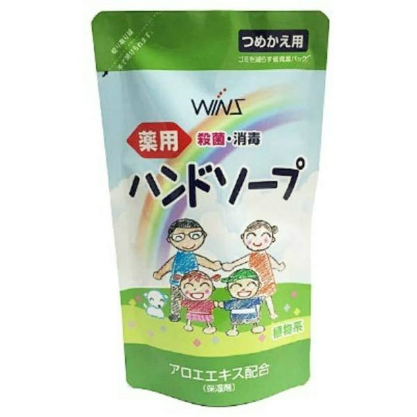 日本合成洗剤 ウインズ 薬用ハンド
