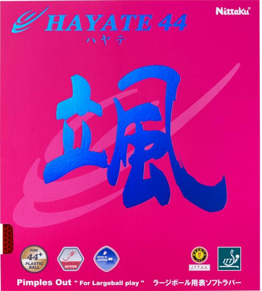 ニッタク(Nittaku) ハヤテ44 (NR8575) [色 : レッド] [サイズ : A]