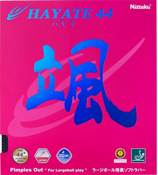 ニッタク(Nittaku) ハヤテ44 (NR8575) [色 : ブラック] [サイズ : A]