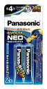 PANASONIC パナソニック パナソニック LR03NJ/2B 単4形乾電池 「エボルタネオ」 2本パック(LR03NJ/2B)(2)