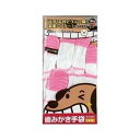 (オンザロード)歯みがき手袋 1枚入(4)