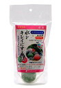 サンミューズ ゼオライトの玉 金魚用 MIXカラー