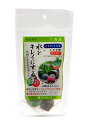 サンミューズ ゼオライトの玉 メダカ用 MIXカラー