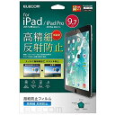 ELECOM エレコム エレコム 9.7インチiPad 2017年モデル/9.7インチiPad Pro/iPad Air 2/Air 液晶保護フィルム 防指紋 ...