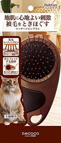 ペティオ (Petio) 【犬猫用品】necoco マッサージピンブラシ (-)