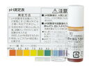 PANASONIC パナソニック Panasonic(パナソニック) PH試験液 TK-HS9103