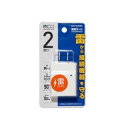 ナカバヤシ ミヨシ OAT-S2P/WH コンパクトタップ雷ガード 2個口 ホワイト(OAT-S2P/WH)