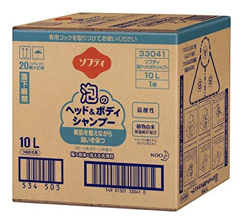 花王 ソフティ　泡のヘッド＆ボディシャンプー　バッグインボックスタイプ 介護用　10L 1箱／ケース