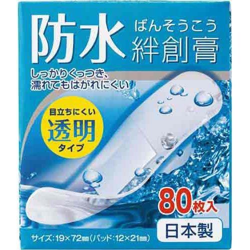 タカマツヤ 防水絆創膏 透明タイプ 1箱(80枚)