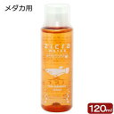 ジクラウォーター メダカ 120ml