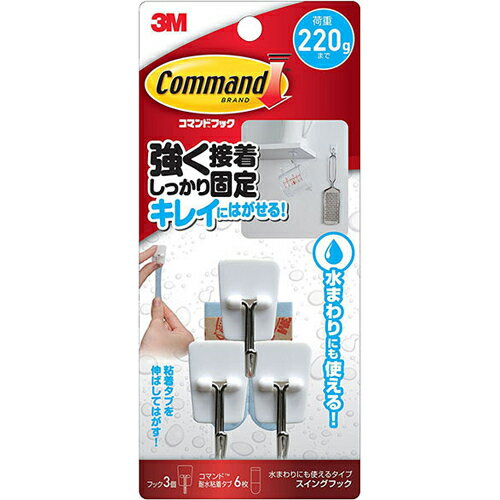 3M スリーエム コマンドフック水まわりスイングフック