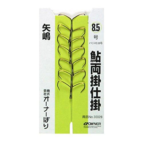 オーナー 鮎両掛 矢嶋 8.5