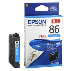 EPSON エプソン インクカートリッジ ICC86　シアン