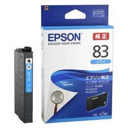 EPSON エプソン インクカートリッジ シアン　(ICC83)