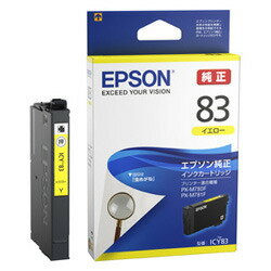 EPSON エプソン インクカートリッジ イエロー　(ICY83)