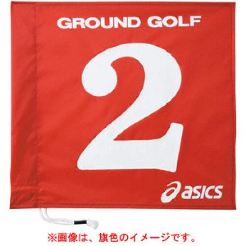 ASICS アシックス 旗　1色タイプ　GGG065　レツド（23）　サイズ：2