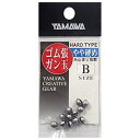 YAMAWA ヤマワ ヤマワ産業 ゴム張ガン玉ハードタイプ B