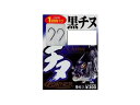 オーナー 黒 チヌ 1m付 2-2
