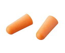 アズワン 耳栓 バルクパック(500組入)NCGJ0540501-1349-12(3)