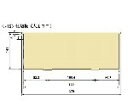 AS ONE 救急カート用仕切板(大用横1枚)NCN8039043-10-4559-15(4)