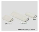 【在庫限即納】AS ONE 抗菌防臭ポジショニングクッション(KENIFINE(TM)) 三角(ロング)用 交換カバーNCNL1432078-6982-12
