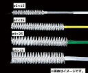 アズワン フレキシブルブラシ (325/φ3×25mm)NCDB1330418-3136-12(4)
