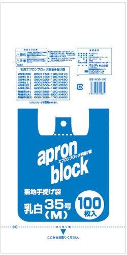 オルディ ポリエチレン手提げ袋 35号NCN70000306420-9643-03