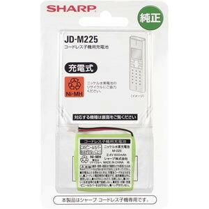 SHARP V[v V[v JDM225(JD-M225)