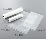 アズワン 真空パック 200×280 10枚入NC3-6444-013-6445-02
