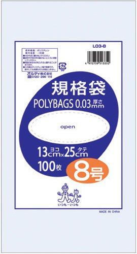 オルディ ポリバック規格袋（0.03mm）　130×250mm　100枚 L03-8 1袋(100枚入)