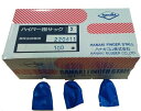 ハナキゴム ハイパー指サック NS-2 100個入NCG1383017-060-02
