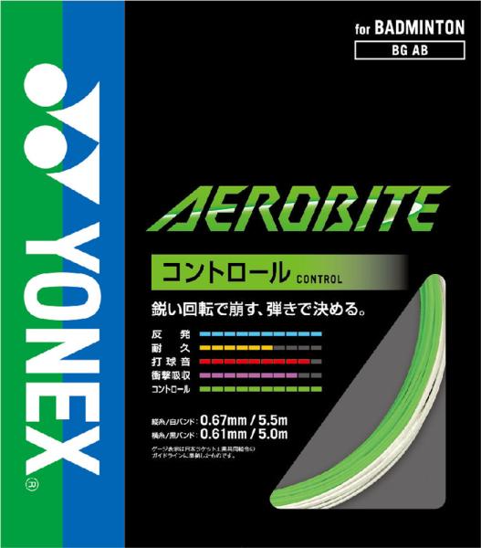 YONEX ヨネックス (BGAB/136)ヨネックス エアロバイト カラー:ホワイト/グリーン