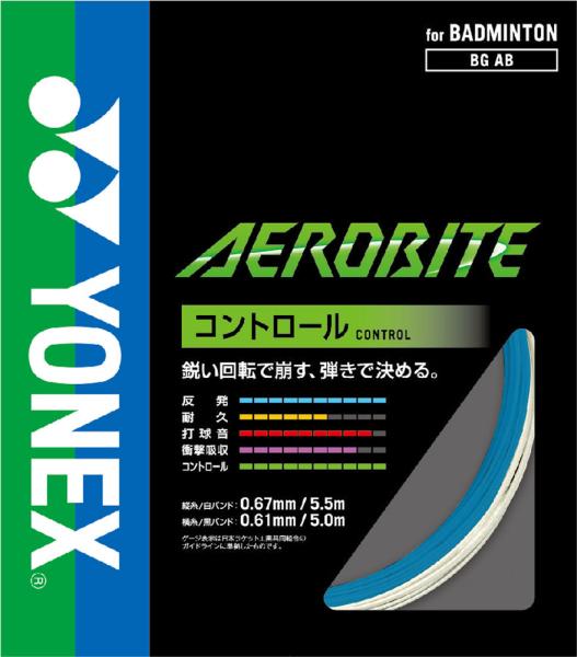 YONEX ヨネックス （BGAB／207）ヨネックス　エアロバイト　カラー：ホワイト／ブルー