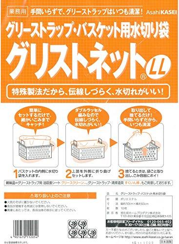 旭化成ホームプロダクツ グリストネットLL(10枚入れ)