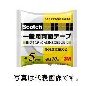 3M スリーエム 《スコッチ》 一般用両面テープ 5mm×20m 白 PGD-05