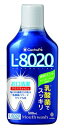 紀陽除虫菊 クチュッペ L-8020 マウスウォッシュ 爽快ミント アルコール 500mL