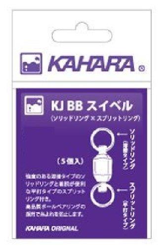 カハラジャパン(KAHARA JAPAN) カハラジャパン KJBBスイベル #3(溶接リング×平打リング)