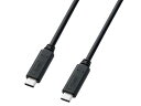 SANWASUPPLY サンワサプライ USB3.1Gen1TypeCケーブル KU30-CCP320(2)