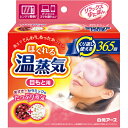 白元アース リラックス ゆたぽん目モト用 1個