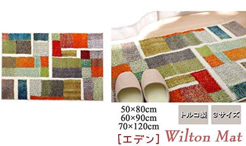 イケヒコ 玄関マット トルコ製 ウィルトン織り 『エデン』 レッド 約60×90cm