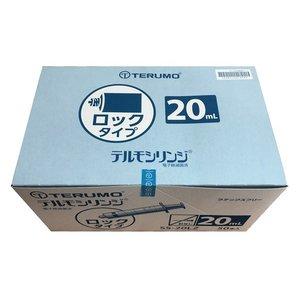 テルモシリンジ(R)ロック基　20mL　50本入 SS-20LZ 1箱(50本入)