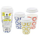 サンナップ わっかエンボスふた付260ml5組入